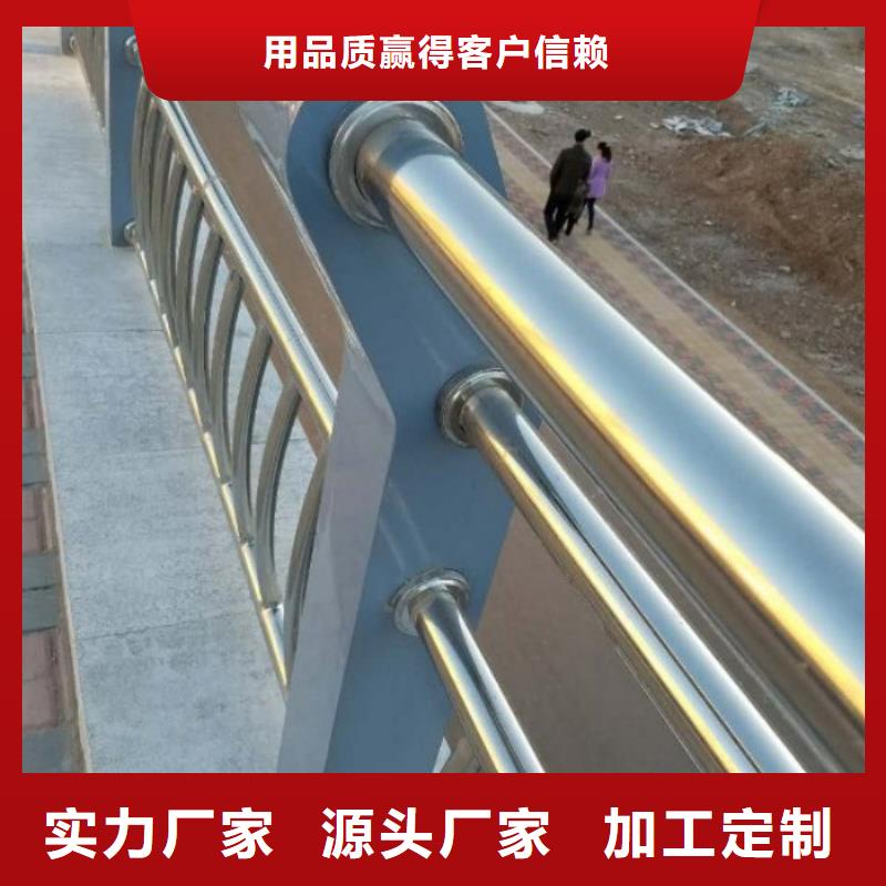 不銹鋼復(fù)合管護欄-【市政護欄】現(xiàn)貨批發(fā)
