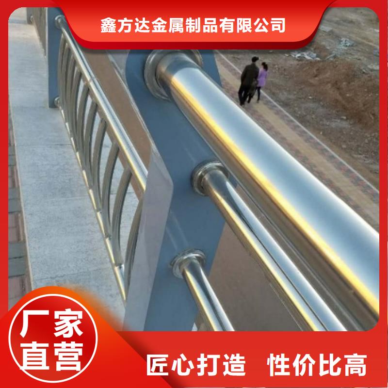 不锈钢复合管护栏,桥梁景观栏杆出厂价