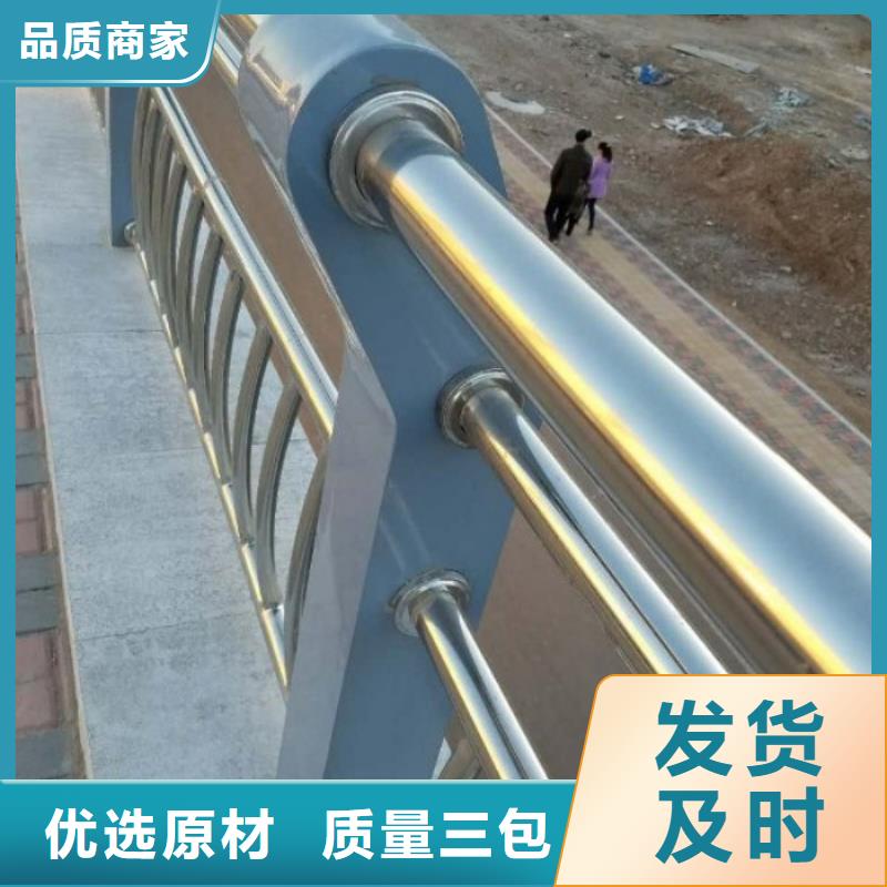 不銹鋼復(fù)合管護欄【波形護欄】誠信經(jīng)營