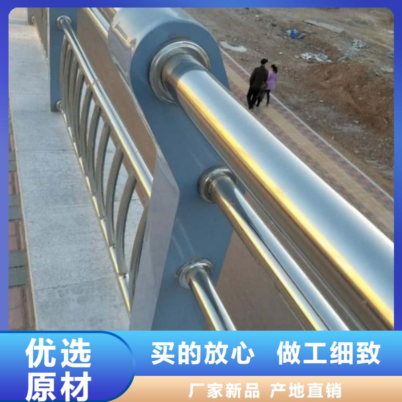 不銹鋼復(fù)合管護(hù)欄-國道抗沖擊圍欄專業(yè)品質(zhì)