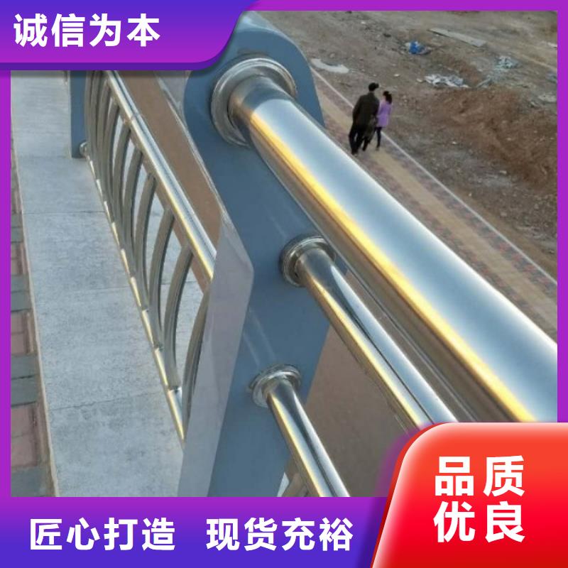 不銹鋼復(fù)合管護(hù)欄-201不銹鋼復(fù)合管用心做好細(xì)節(jié)