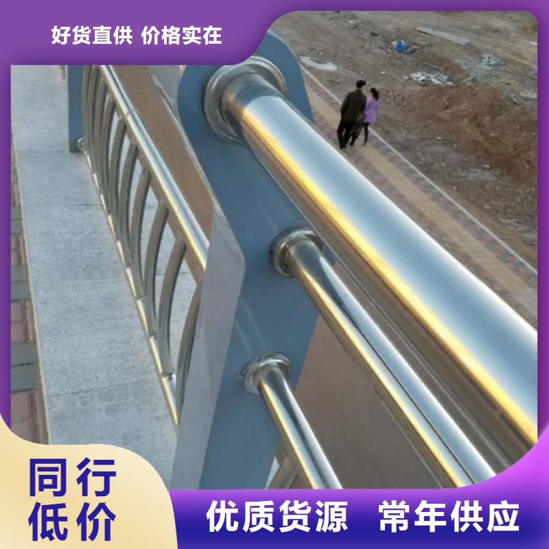 不銹鋼復(fù)合管護(hù)欄鍍鋅噴塑防撞欄選擇我們選擇放心