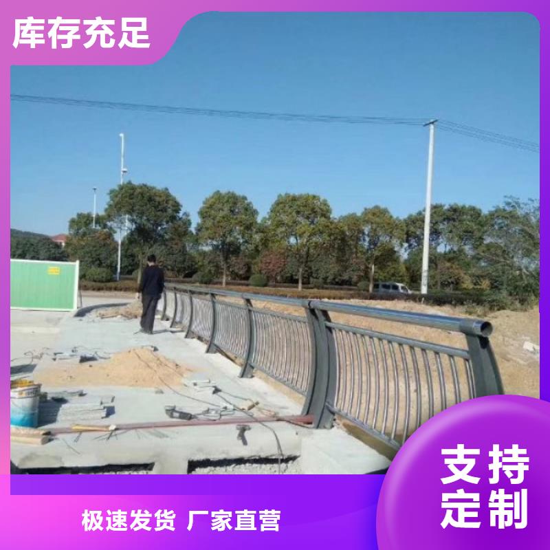 不銹鋼復(fù)合管護(hù)欄防撞護(hù)欄采購(gòu)無(wú)憂