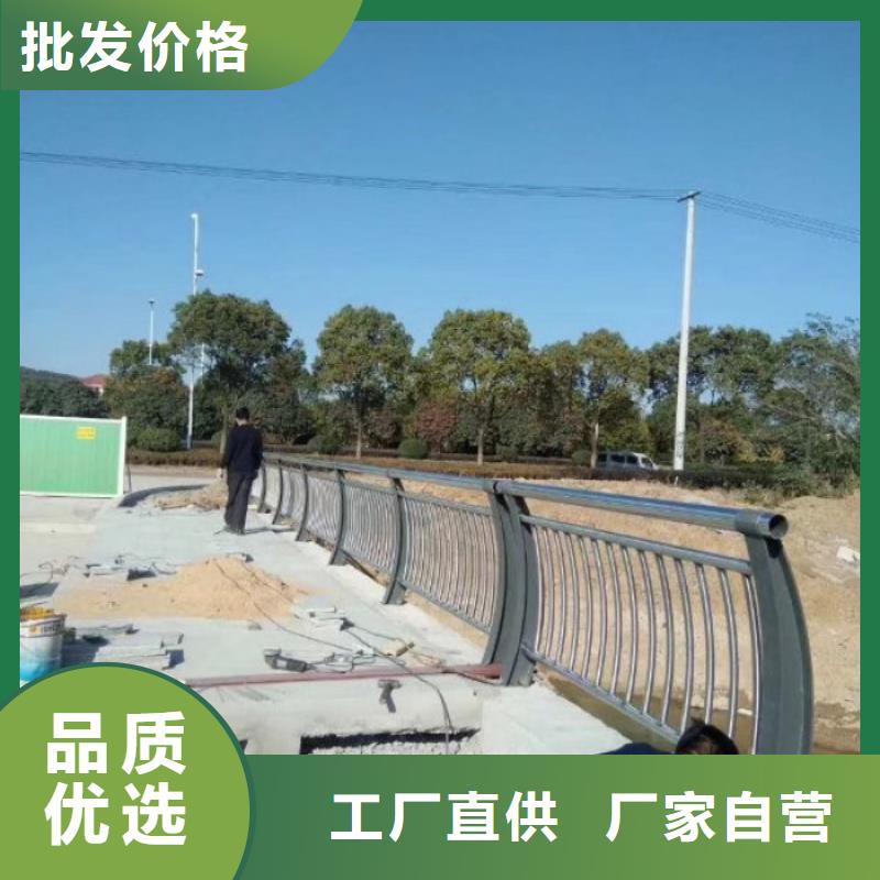不锈钢复合管护栏中央分隔栏甄选好物