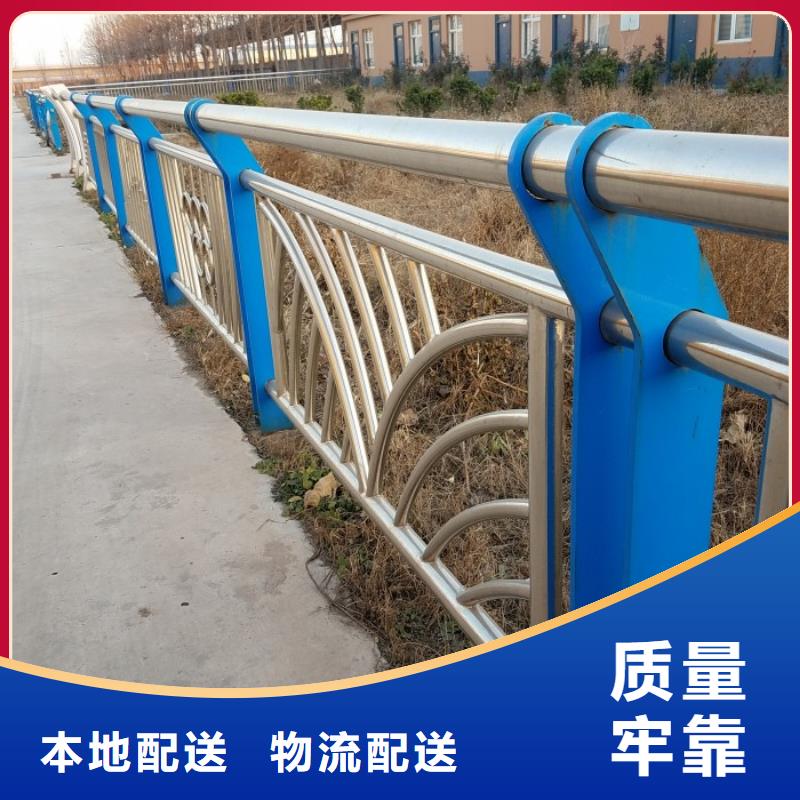 不銹鋼復(fù)合管護欄【波形護欄】誠信經(jīng)營
