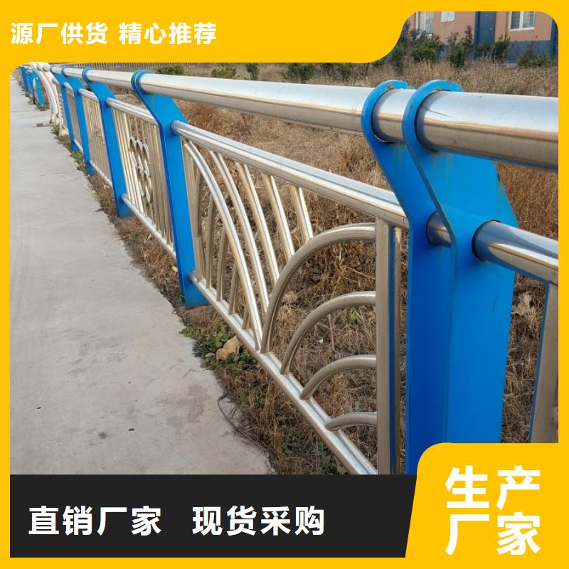 不銹鋼復(fù)合管護欄【中央分隔欄】誠信為本