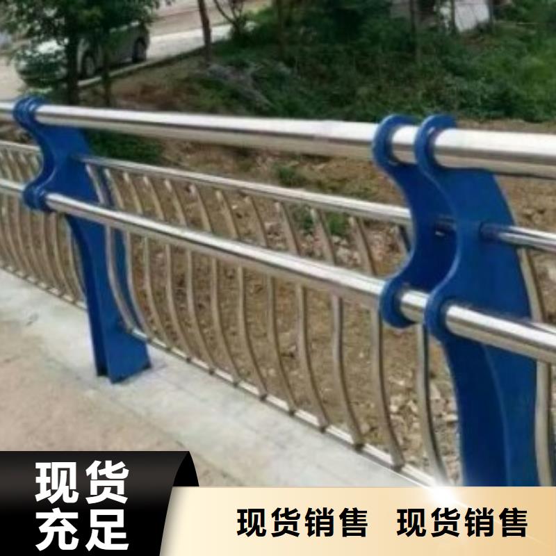 不銹鋼復(fù)合管護(hù)欄-橋梁護(hù)欄免費(fèi)安裝