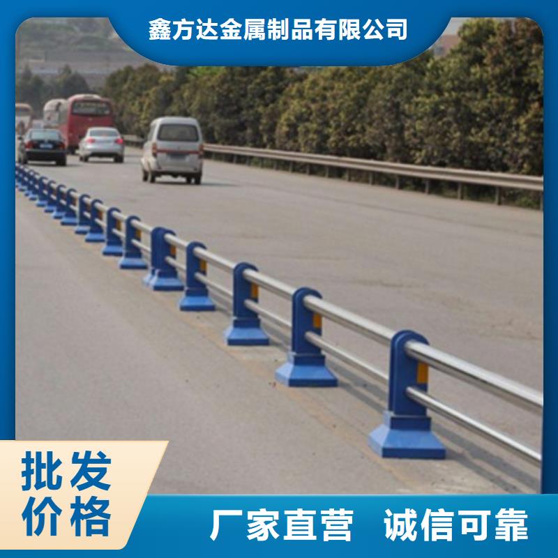 防撞河道護(hù)欄制作廠家