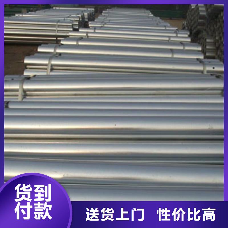 道路護(hù)欄不銹鋼護(hù)欄品質(zhì)保障售后無(wú)憂(yōu)