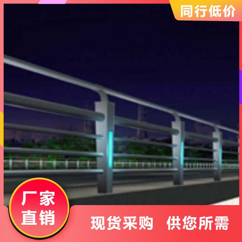 河道燈光護(hù)欄加工廠