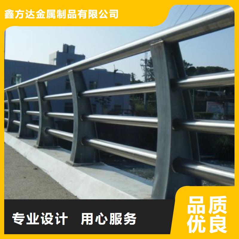 道路護(hù)欄不銹鋼復(fù)合管護(hù)欄品質(zhì)好才是硬道理
