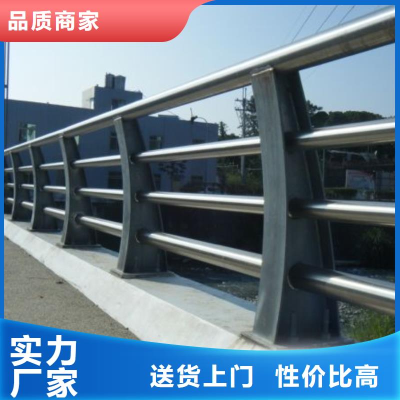 道路護(hù)欄不銹鋼復(fù)合管護(hù)欄核心技術(shù)
