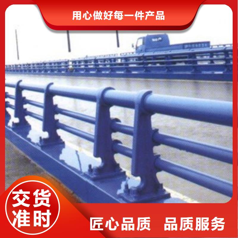 道路護(hù)欄不銹鋼復(fù)合管護(hù)欄品質(zhì)好才是硬道理