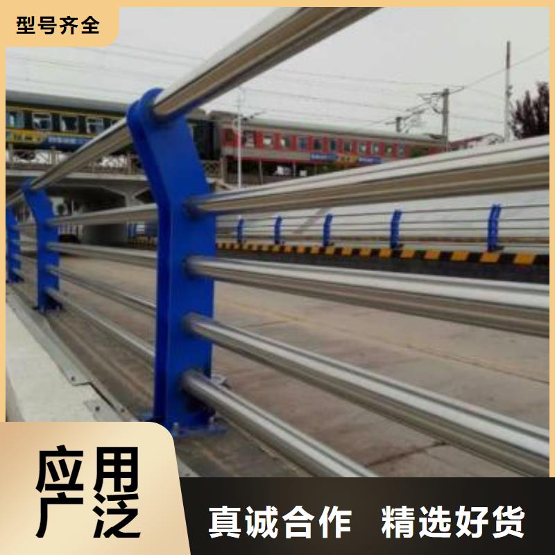 道路護(hù)欄不銹鋼復(fù)合管護(hù)欄品質(zhì)好才是硬道理