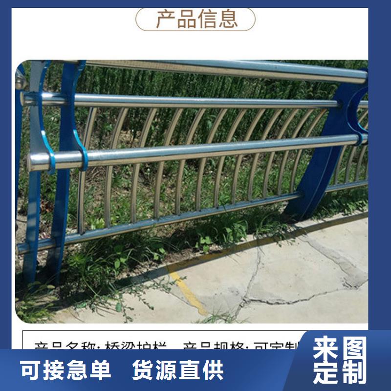 異形不銹鋼欄桿樣式