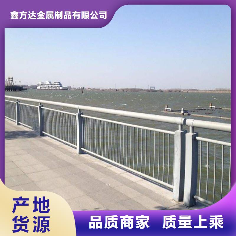 道路护栏视频-道路护栏(鑫方达)覆盖地域辽宁省盘锦市双台子|兴隆台|铁岭|鞍山|本溪|锦州|阜新|葫芦岛