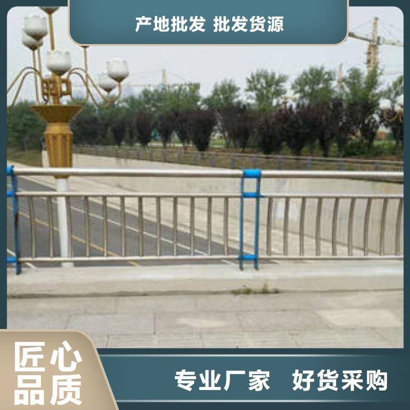 橋梁護(hù)欄-燈光防撞護(hù)欄您身邊的廠家