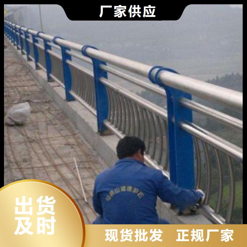 不銹鋼橋梁扶手現(xiàn)貨發(fā)送