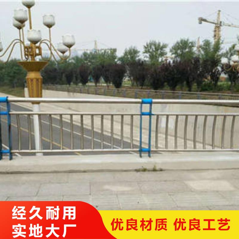 橋梁護欄河道護欄品種全