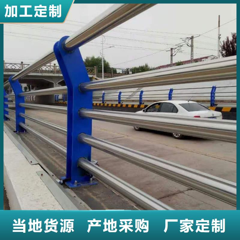 橋梁護欄防撞護欄為品質(zhì)而生產(chǎn)