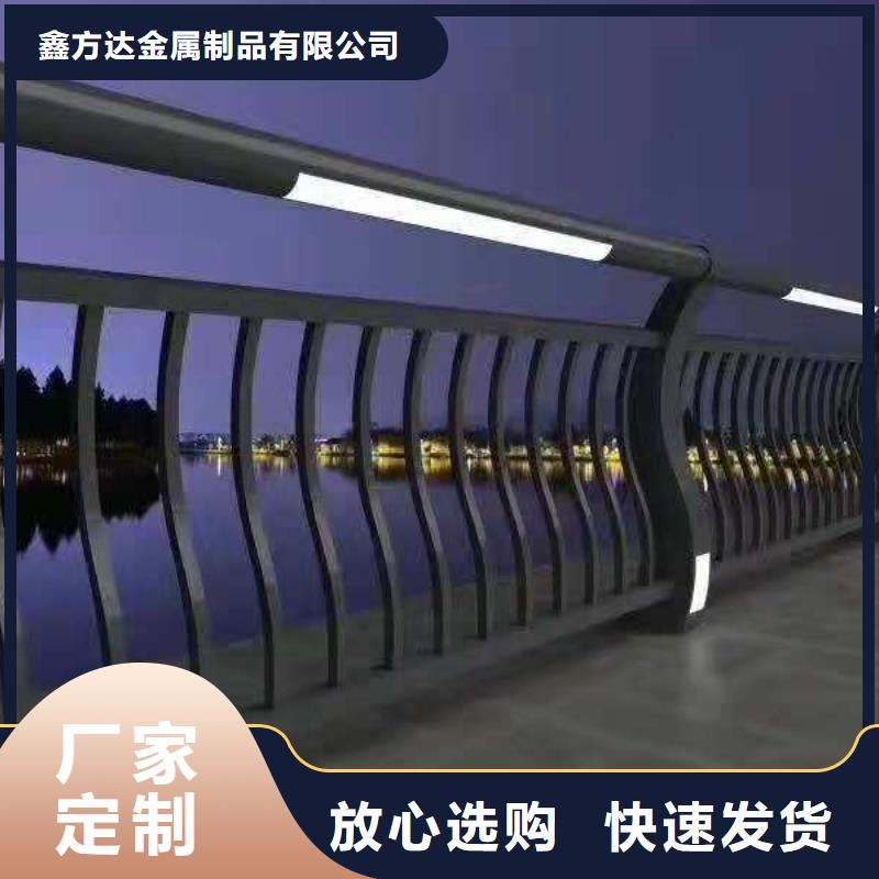 不锈钢碳素钢复合管栏杆厂家