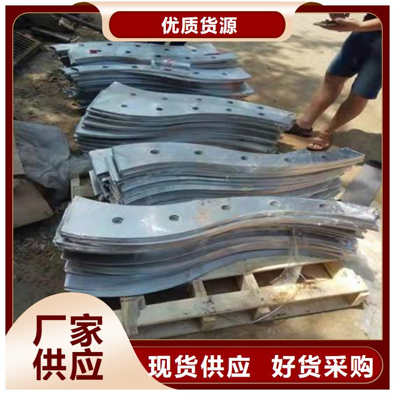 公路防撞護(hù)欄現(xiàn)貨供應(yīng)