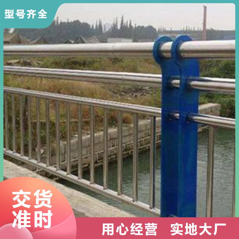 不銹鋼橋梁扶手現(xiàn)貨發(fā)送