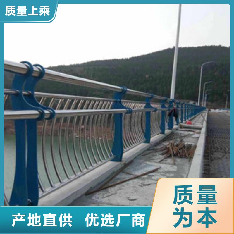 橋梁護(hù)欄_道路護(hù)欄廠家貨源