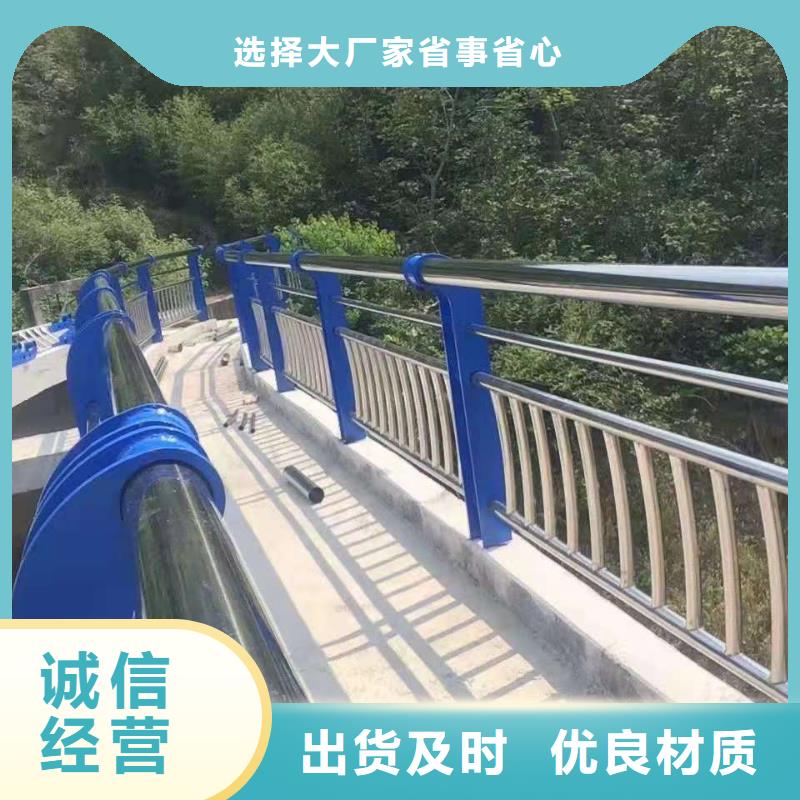 橋梁護(hù)欄河堤防撞護(hù)欄廠家售后完善