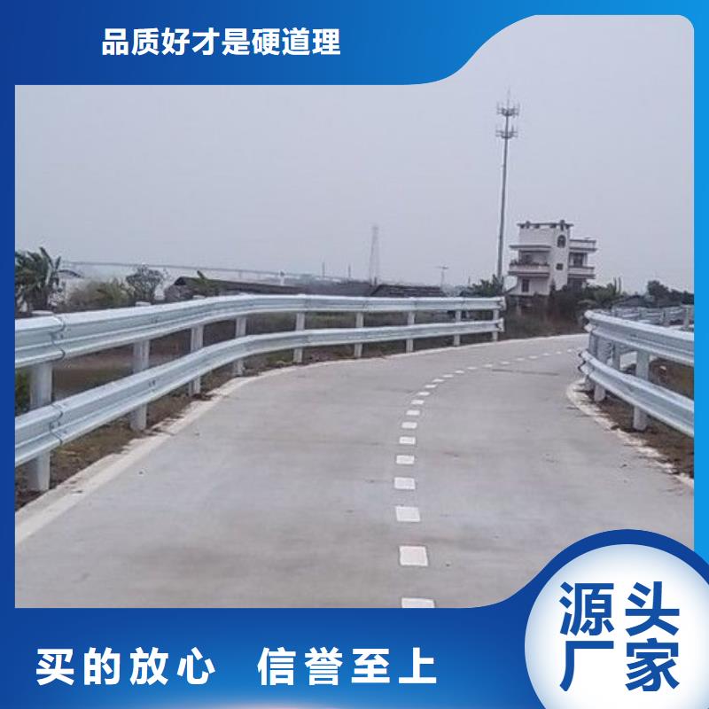 橋梁護(hù)欄河堤防撞護(hù)欄廠家售后完善