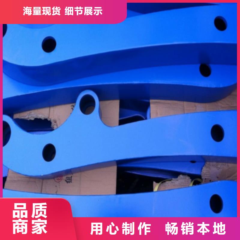 護(hù)欄防撞護(hù)欄優(yōu)選原材