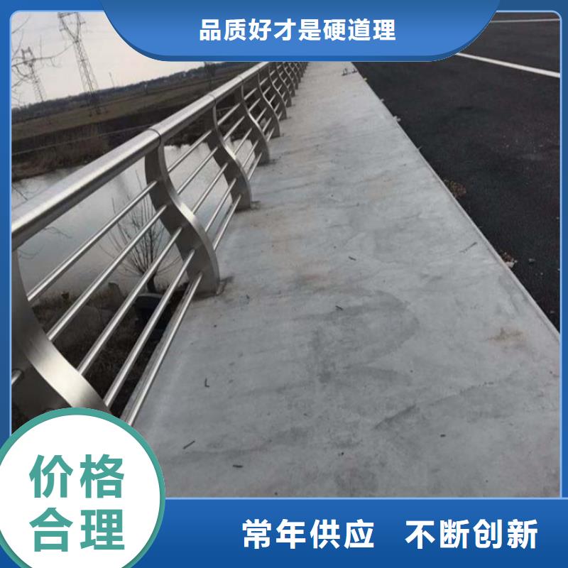 護(hù)欄【河道護(hù)欄】誠信廠家