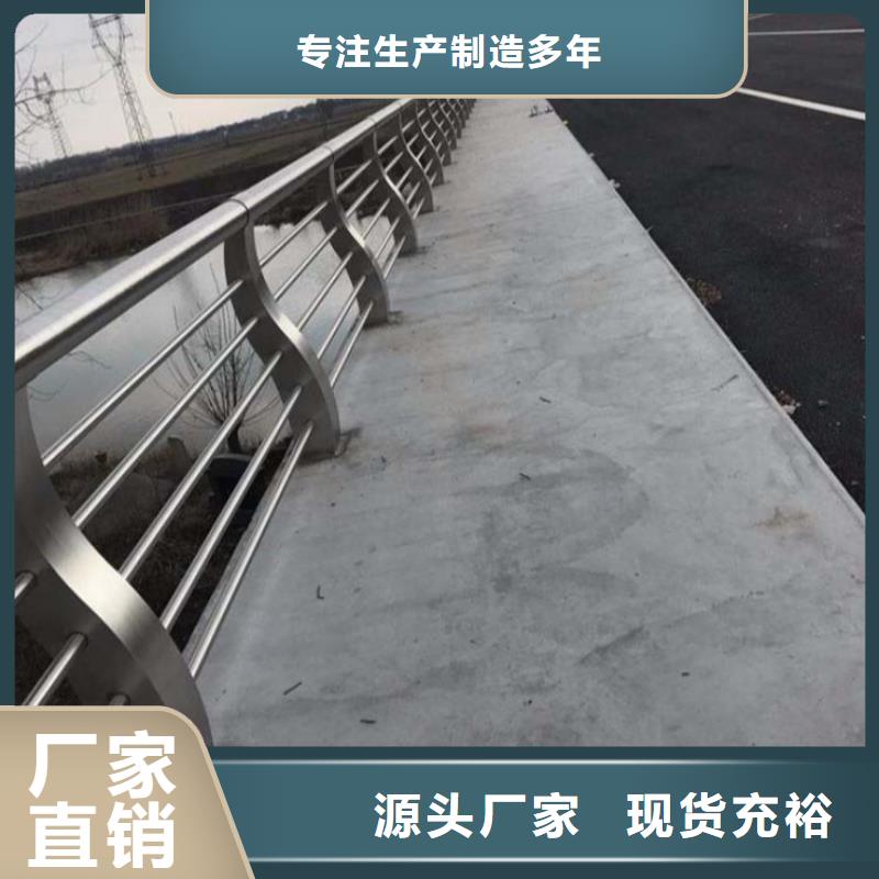 護欄_防撞護欄一個起售