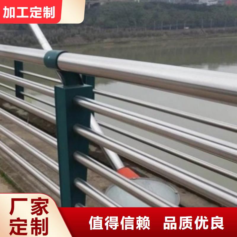 護(hù)欄【天橋護(hù)欄】質(zhì)保一年
