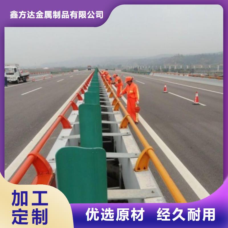 道路护栏视频-邯郸市道路护栏-【同城】 【附近】可服务区域魏县|邱县|张家口|秦皇岛|廊坊|承德|衡水