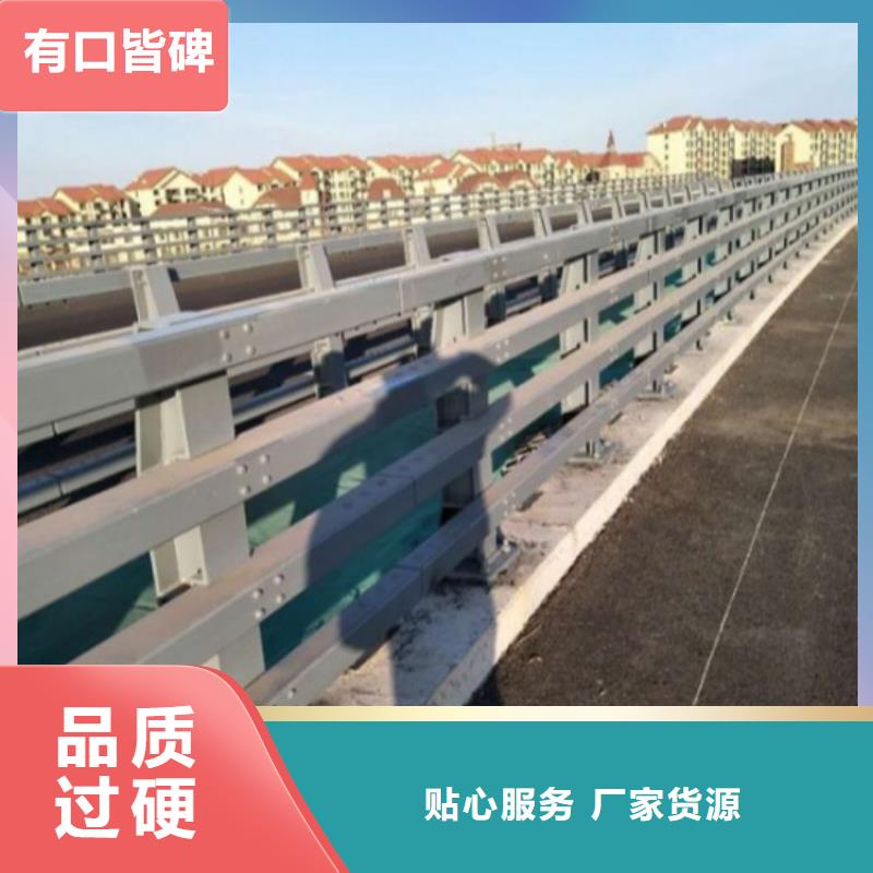 護欄天橋護欄定金鎖價