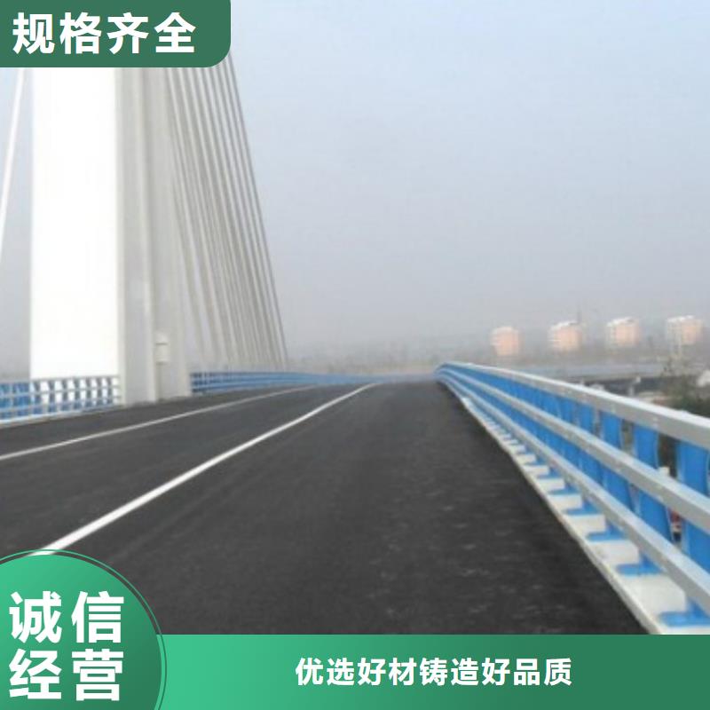 護欄道路護欄設備齊全支持定制