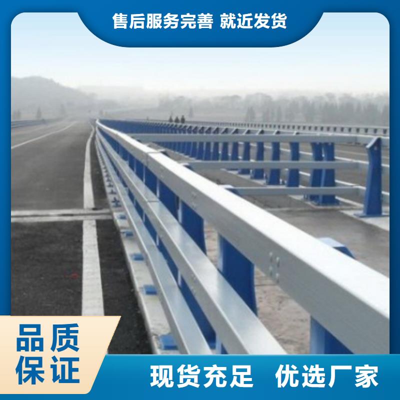 護欄道路護欄設備齊全支持定制