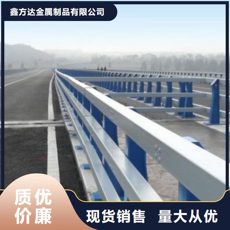 護欄天橋護欄價格公道合理