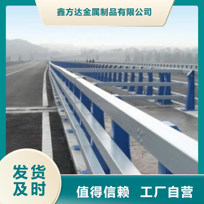 護(hù)欄_防撞護(hù)欄一個(gè)起售