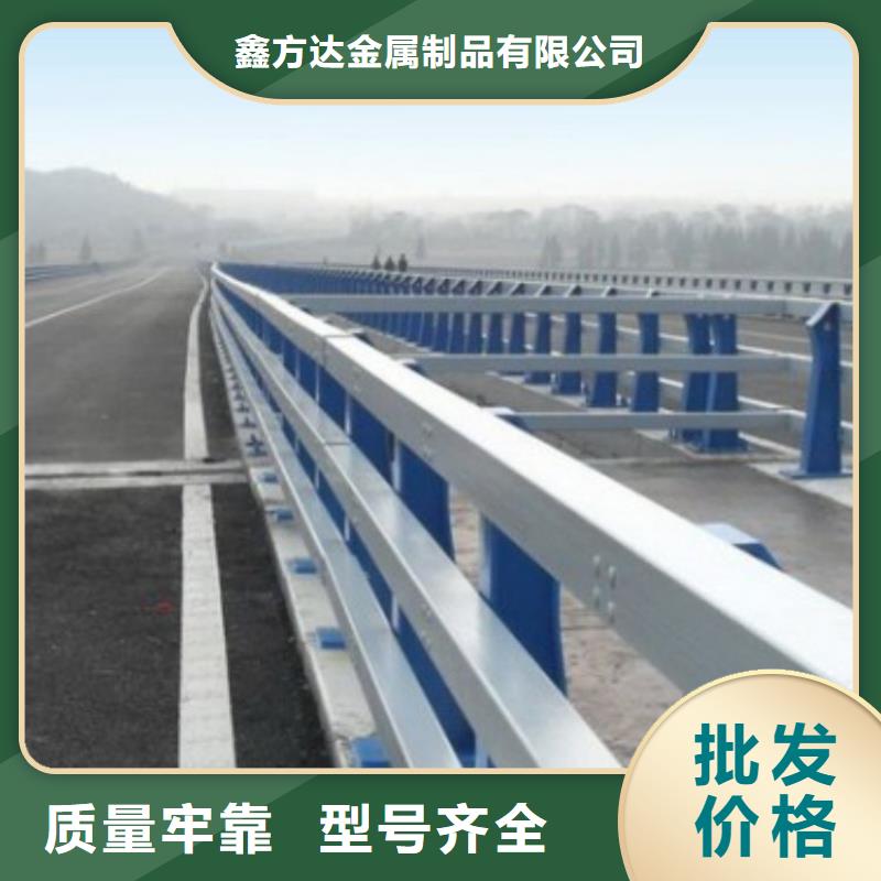 護(hù)欄【河道護(hù)欄】誠(chéng)信廠家