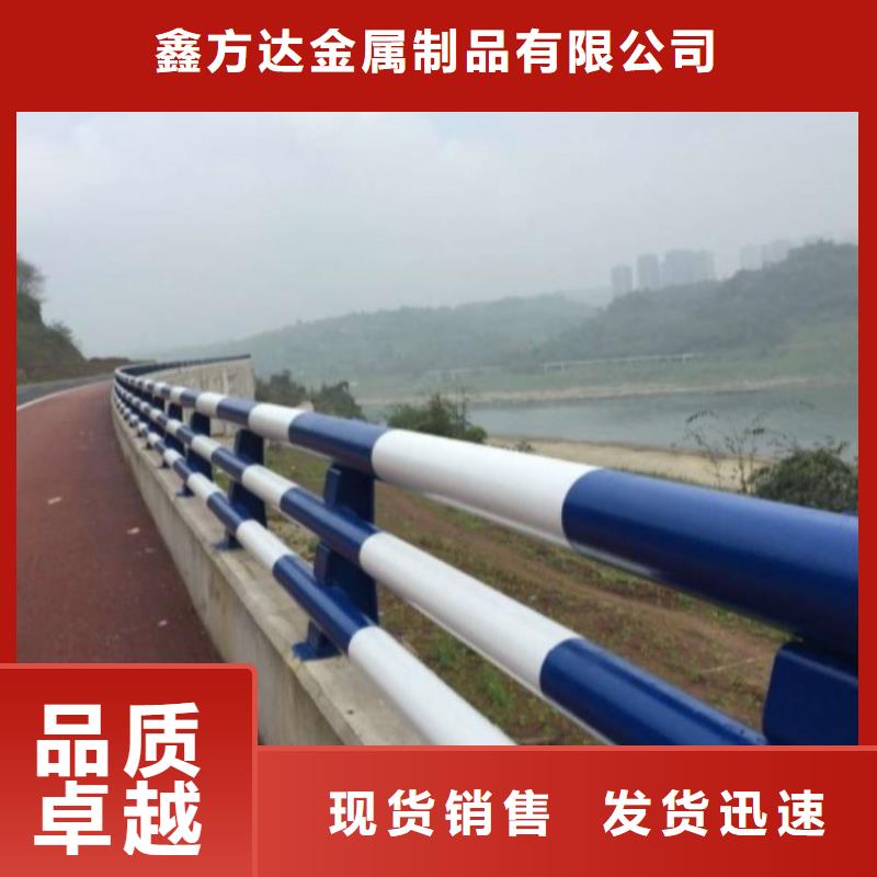 護(hù)欄【不銹鋼護(hù)欄】服務(wù)始終如一