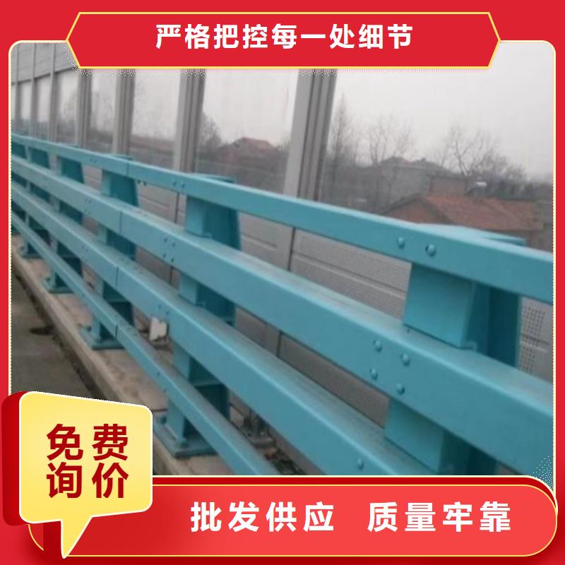 护栏天桥护栏定金锁价