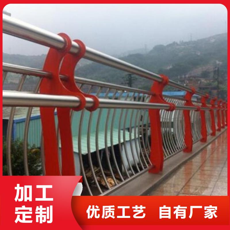 【護(hù)欄】-燈箱護(hù)欄質(zhì)量可靠