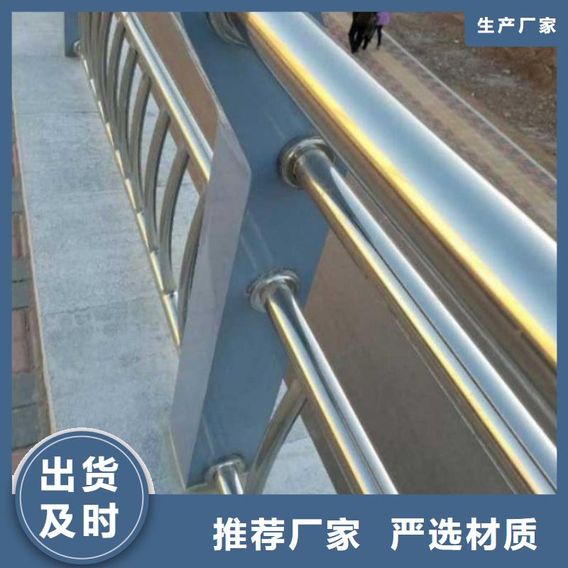 護(hù)欄橋梁護(hù)欄標(biāo)準(zhǔn)工藝