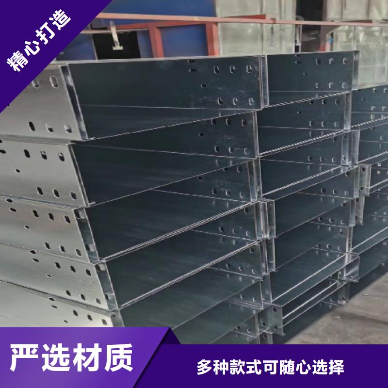托盤式橋架工廠批發(fā)發(fā)貨快