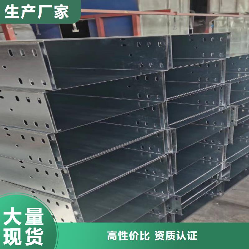 热镀锌桥架工厂批发全国发货