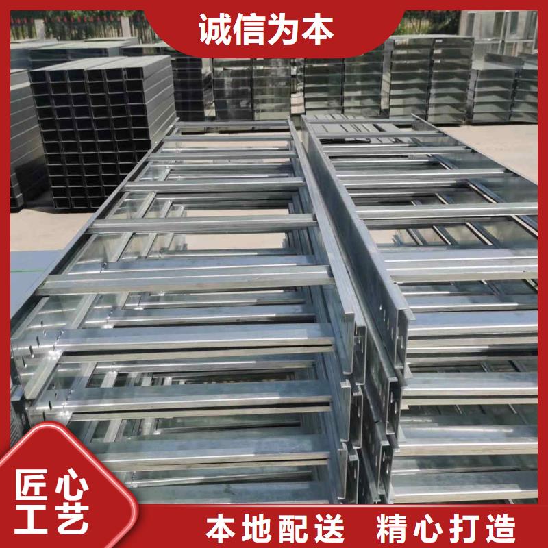 托盤式橋架生產(chǎn)廠家發(fā)貨快