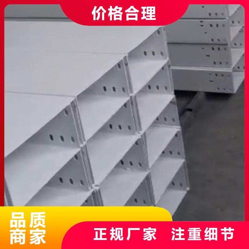 三梯式直通橋架專業(yè)生產(chǎn)大量現(xiàn)貨