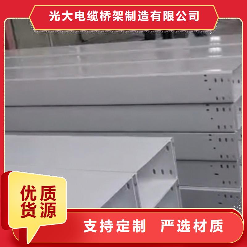 热镀锌桥架专业生产发货快